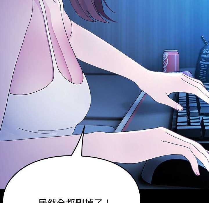 [韩国漫画] 我家的赘婿大人 剧情,熟女人妻#[200P]-130