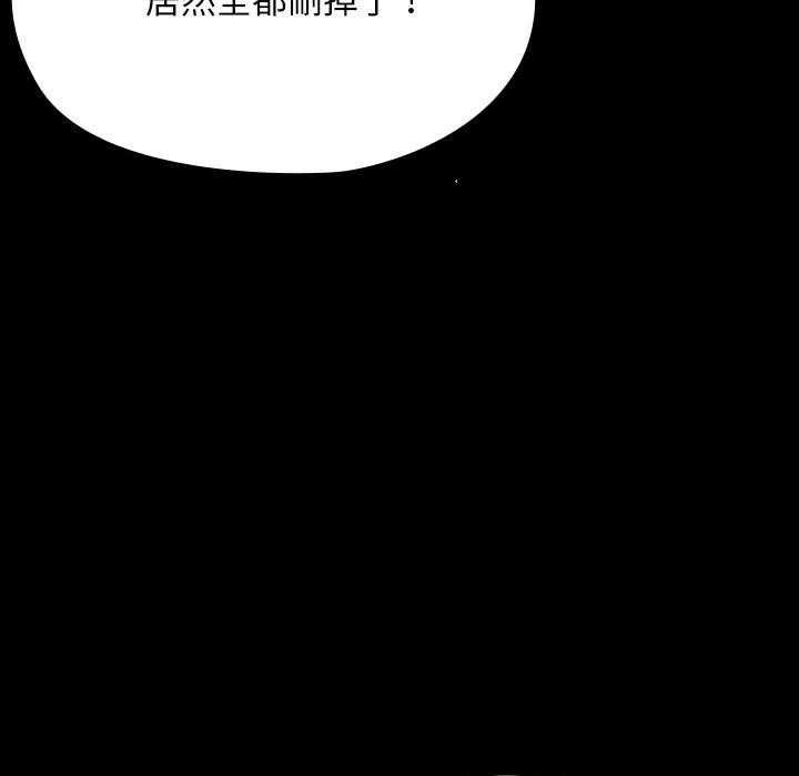 [韩国漫画] 我家的赘婿大人 剧情,熟女人妻#[200P]-131
