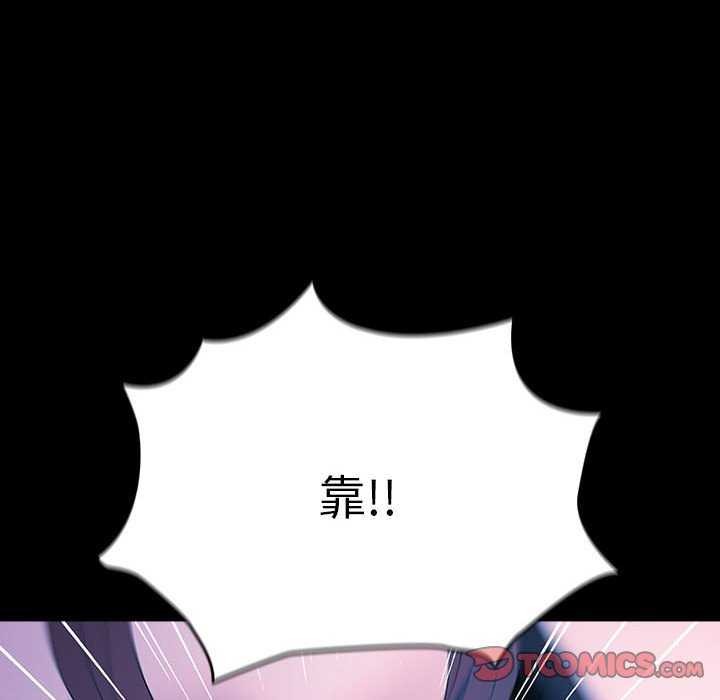 [韩国漫画] 我家的赘婿大人 剧情,熟女人妻#[200P]-134