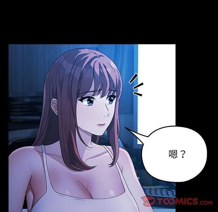 [韩国漫画] 我家的赘婿大人 剧情,熟女人妻#[200P]-146