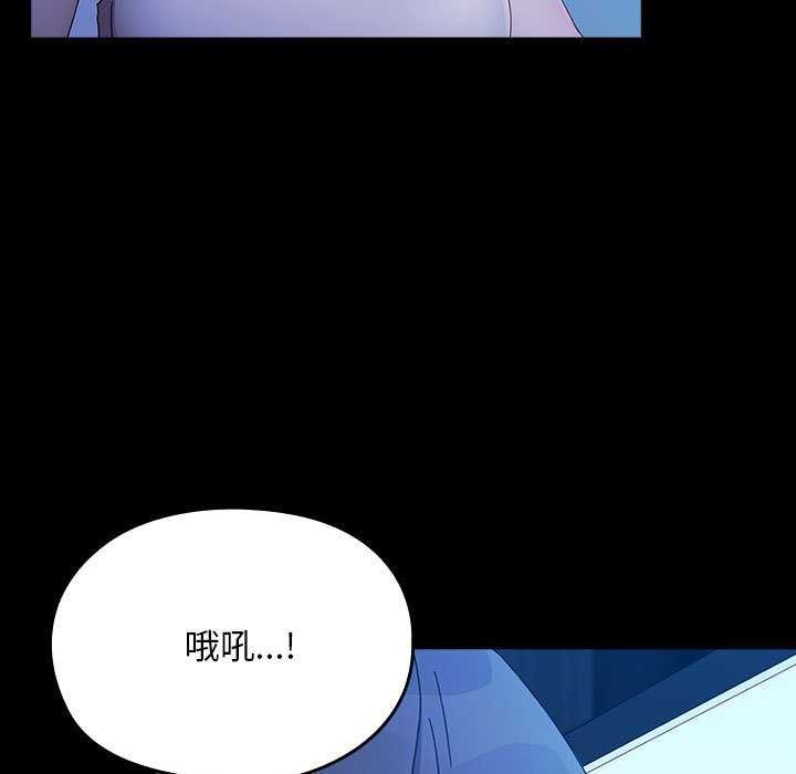 [韩国漫画] 我家的赘婿大人 剧情,熟女人妻#[200P]-147