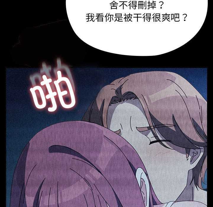 [韩国漫画] 我家的赘婿大人 剧情,熟女人妻#[200P]-153