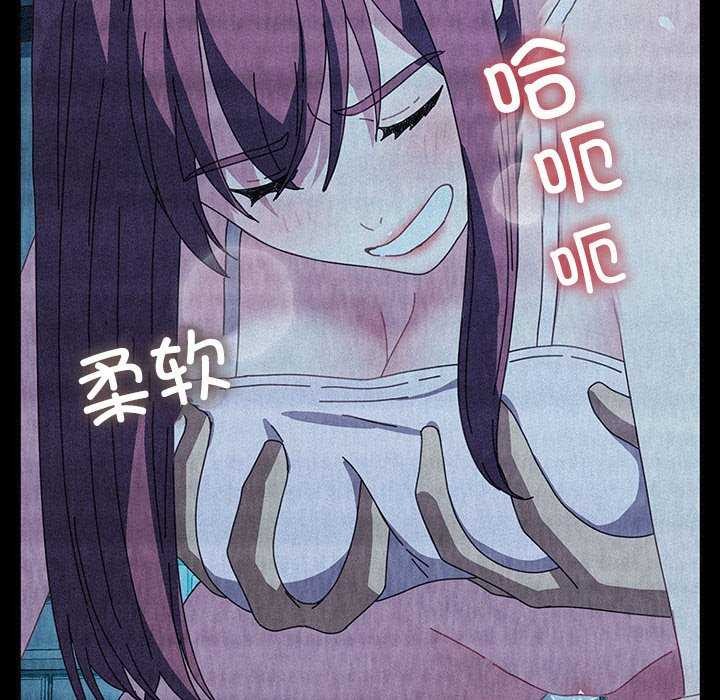 [韩国漫画] 我家的赘婿大人 剧情,熟女人妻#[200P]-154