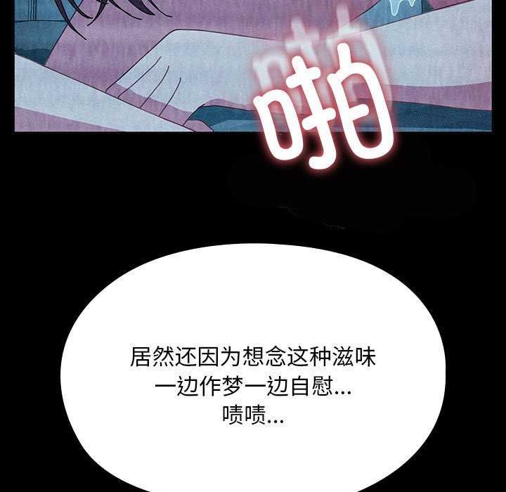 [韩国漫画] 我家的赘婿大人 剧情,熟女人妻#[200P]-155
