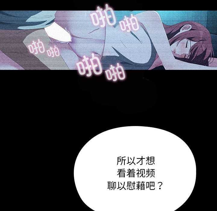 [韩国漫画] 我家的赘婿大人 剧情,熟女人妻#[200P]-157