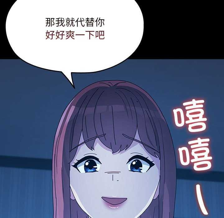 [韩国漫画] 我家的赘婿大人 剧情,熟女人妻#[200P]-161