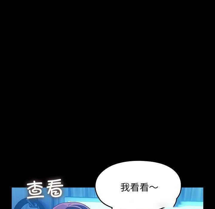 [韩国漫画] 我家的赘婿大人 剧情,熟女人妻#[200P]-163