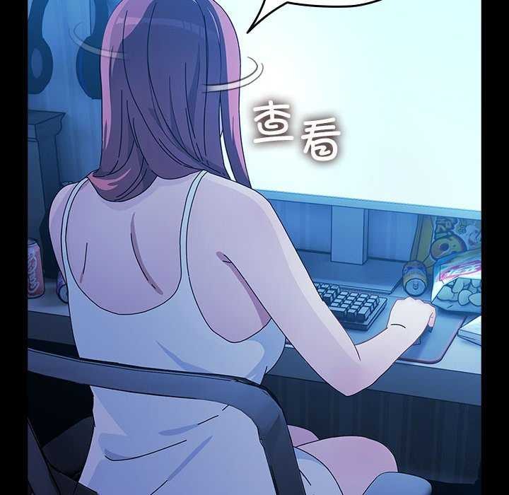 [韩国漫画] 我家的赘婿大人 剧情,熟女人妻#[200P]-164