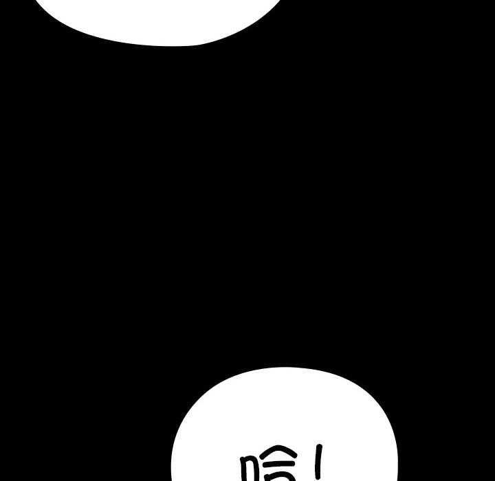 [韩国漫画] 我家的赘婿大人 剧情,熟女人妻#[200P]-166