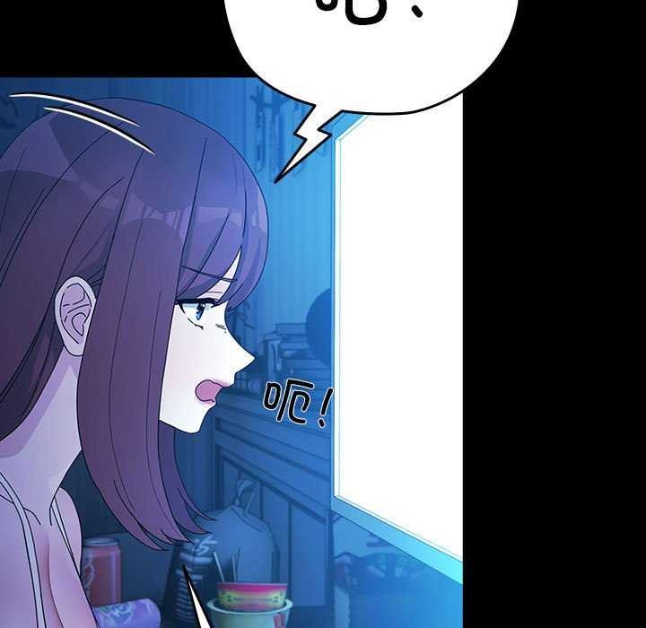 [韩国漫画] 我家的赘婿大人 剧情,熟女人妻#[200P]-167