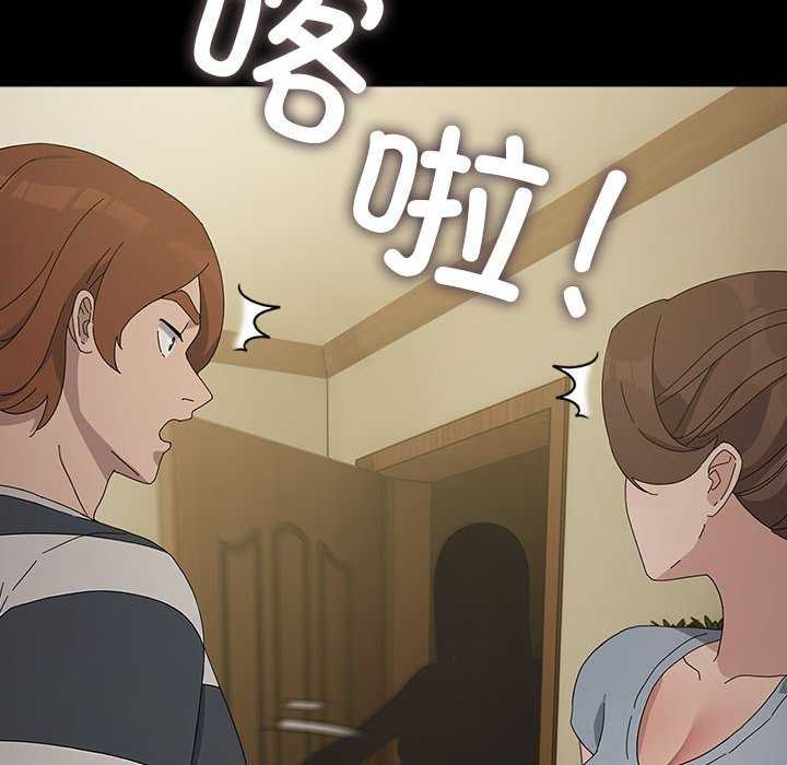 [韩国漫画] 我家的赘婿大人 剧情,熟女人妻#[200P]-179