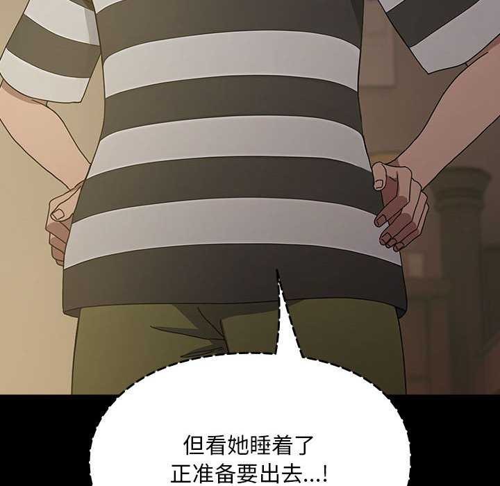 [韩国漫画] 我家的赘婿大人 剧情,熟女人妻#[200P]-18