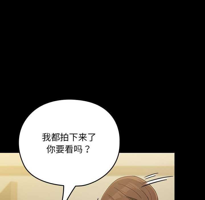 [韩国漫画] 我家的赘婿大人 剧情,熟女人妻#[200P]-189