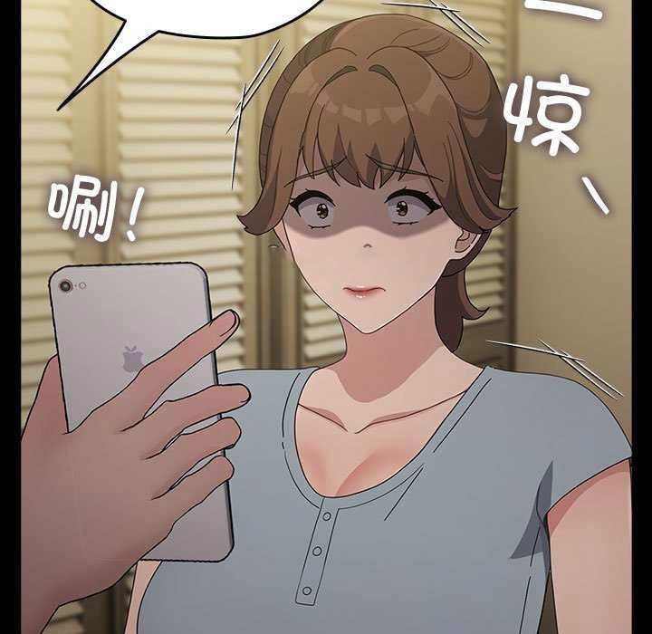 [韩国漫画] 我家的赘婿大人 剧情,熟女人妻#[200P]-192