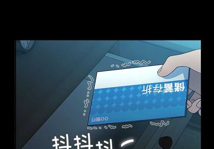 [韩国漫画] 我家的赘婿大人 剧情,熟女人妻#[200P]-2