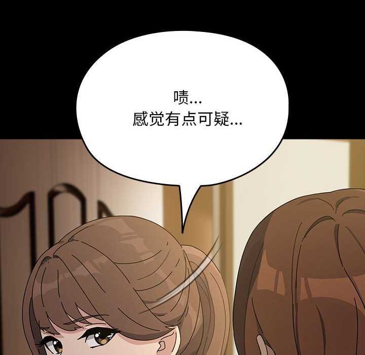 [韩国漫画] 我家的赘婿大人 剧情,熟女人妻#[200P]-22