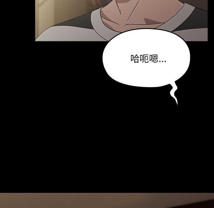 [韩国漫画] 我家的赘婿大人 剧情,熟女人妻#[200P]-26