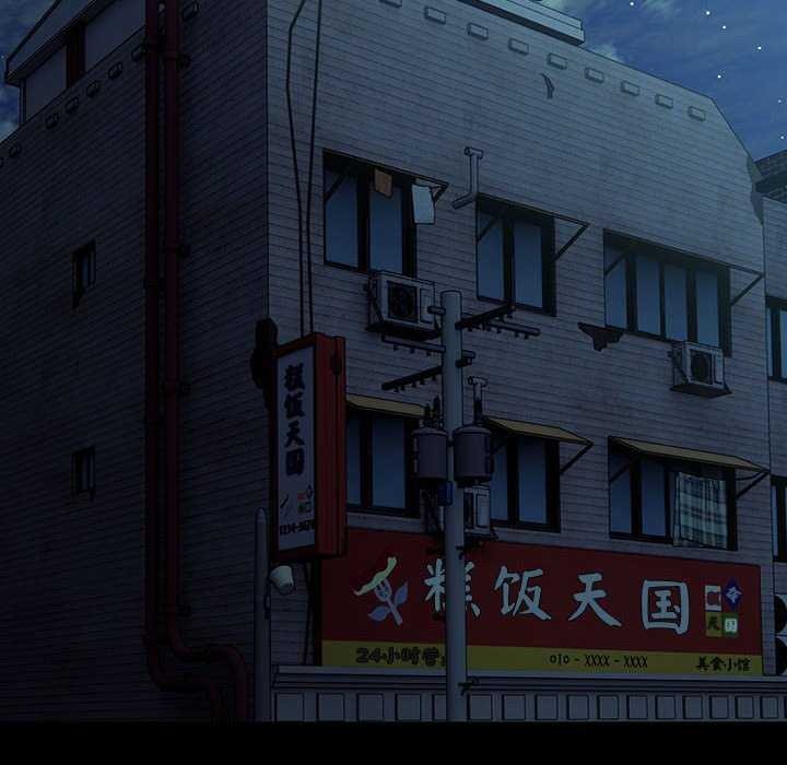 [韩国漫画] 我家的赘婿大人 剧情,熟女人妻#[200P]-35