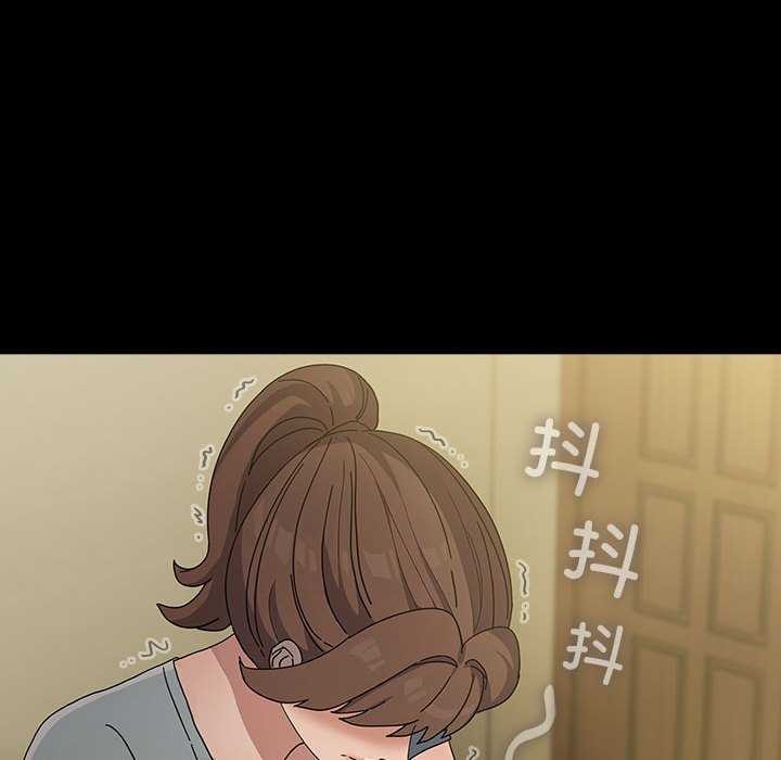 [韩国漫画] 我家的赘婿大人 剧情,熟女人妻#[200P]-47