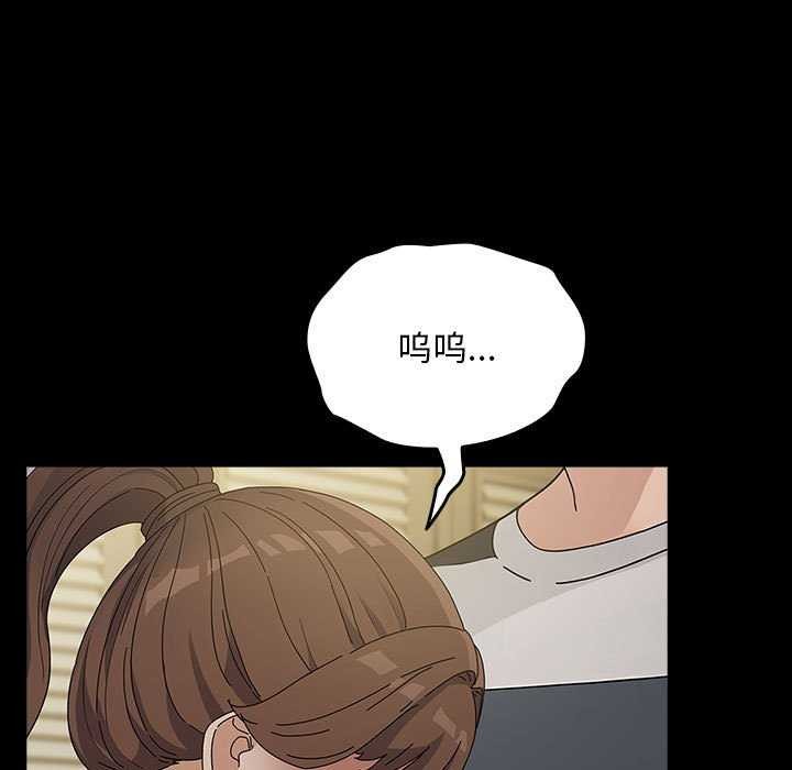 [韩国漫画] 我家的赘婿大人 剧情,熟女人妻#[200P]-58