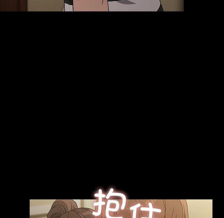 [韩国漫画] 我家的赘婿大人 剧情,熟女人妻#[200P]-68