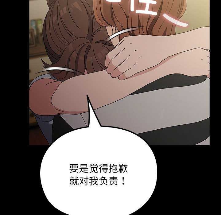 [韩国漫画] 我家的赘婿大人 剧情,熟女人妻#[200P]-69