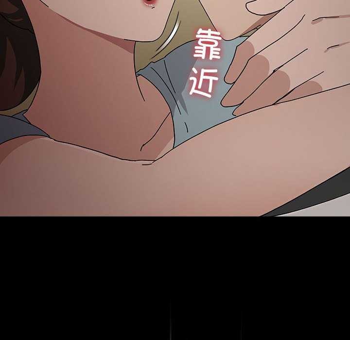 [韩国漫画] 我家的赘婿大人 剧情,熟女人妻#[200P]-71