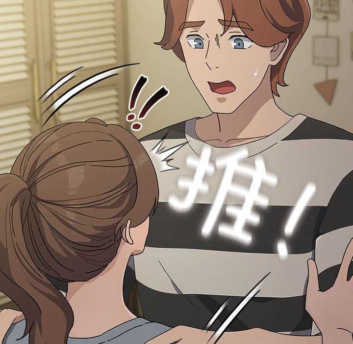 [韩国漫画] 我家的赘婿大人 剧情,熟女人妻#[200P]-73