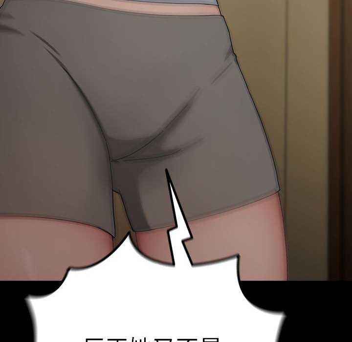 [韩国漫画] 我家的赘婿大人 剧情,熟女人妻#[200P]-85