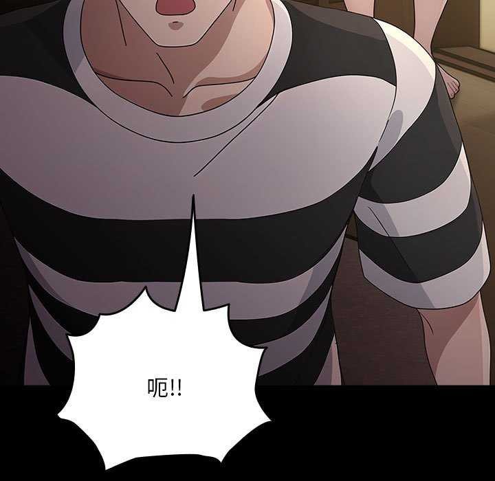 [韩国漫画] 我家的赘婿大人 剧情,熟女人妻#[200P]-9