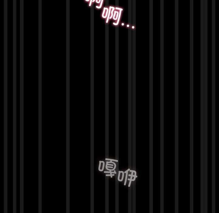 [韩国漫画] 我家的赘婿大人 剧情,熟女人妻#[200P]-95