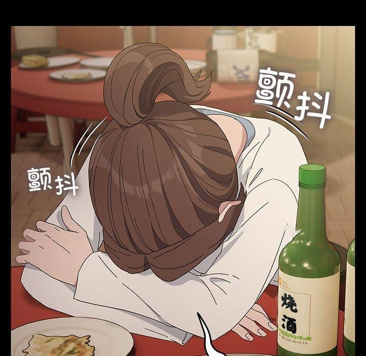 [韩国漫画] 我家的赘婿大人 剧情,熟女人妻#[189P]-104