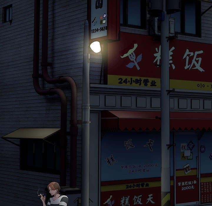 [韩国漫画] 我家的赘婿大人 剧情,熟女人妻#[189P]-107