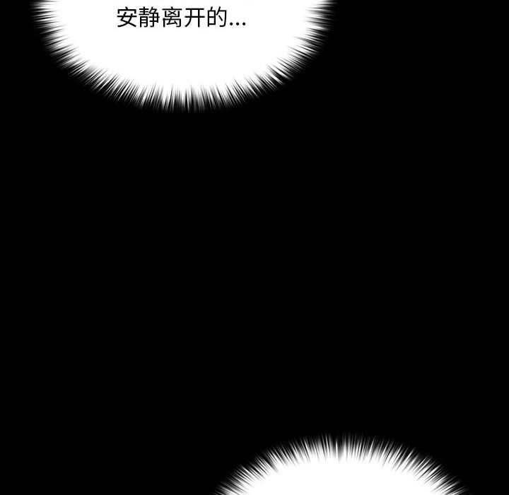 [韩国漫画] 我家的赘婿大人 剧情,熟女人妻#[189P]-114