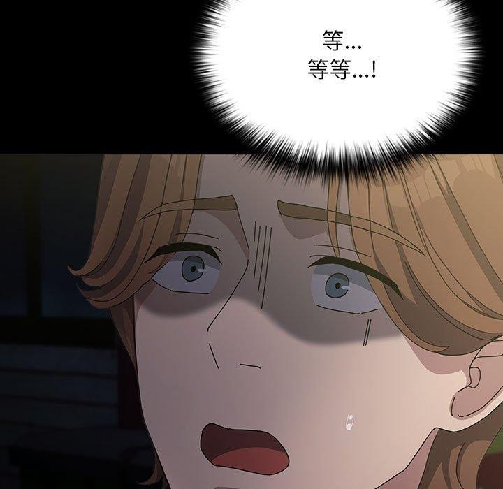 [韩国漫画] 我家的赘婿大人 剧情,熟女人妻#[189P]-115