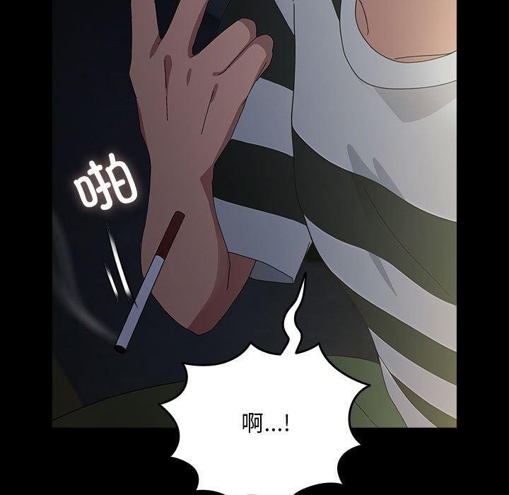 [韩国漫画] 我家的赘婿大人 剧情,熟女人妻#[189P]-123