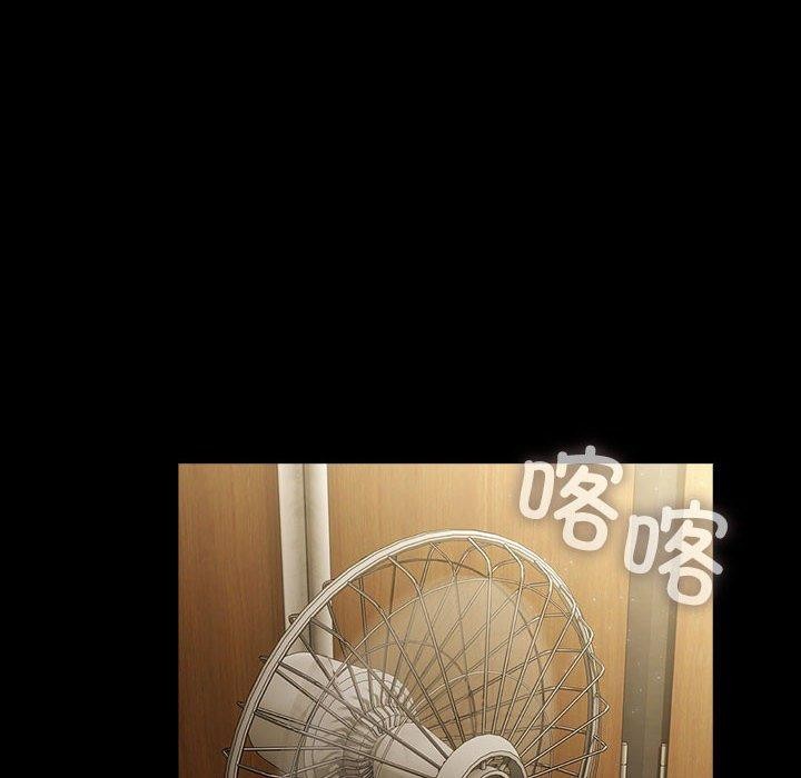 [韩国漫画] 我家的赘婿大人 剧情,熟女人妻#[189P]-161