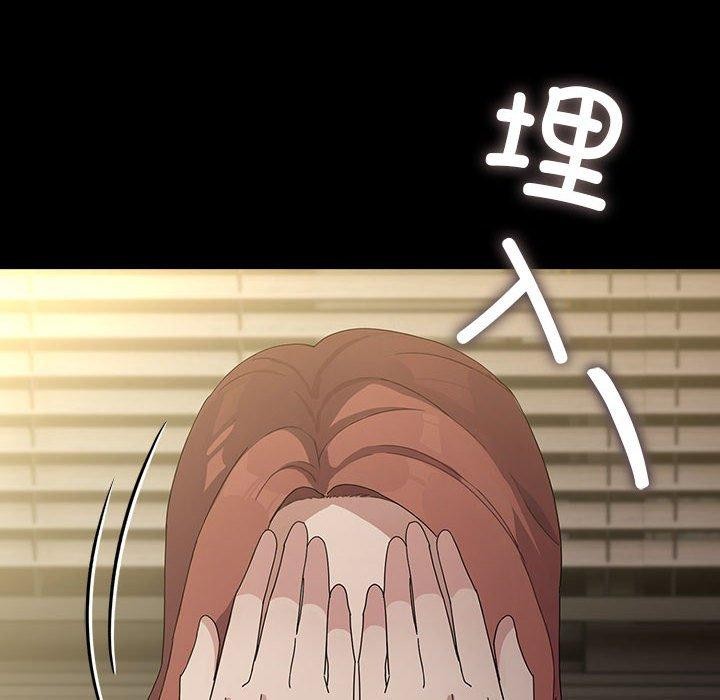 [韩国漫画] 我家的赘婿大人 剧情,熟女人妻#[189P]-167