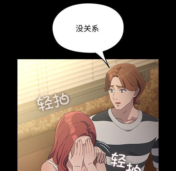 [韩国漫画] 我家的赘婿大人 剧情,熟女人妻#[189P]-170