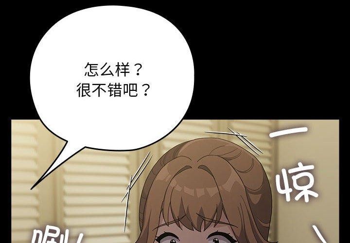[韩国漫画] 我家的赘婿大人 剧情,熟女人妻#[189P]-2