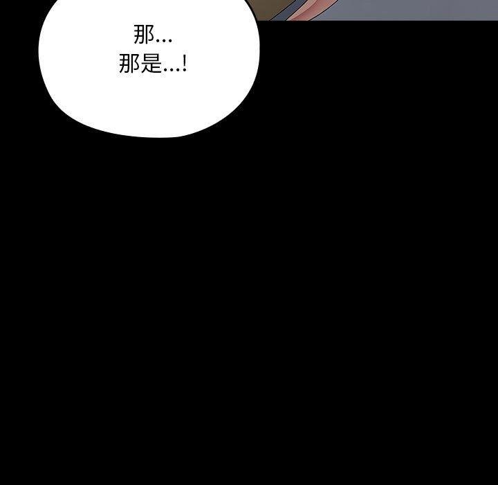 [韩国漫画] 我家的赘婿大人 剧情,熟女人妻#[189P]-21