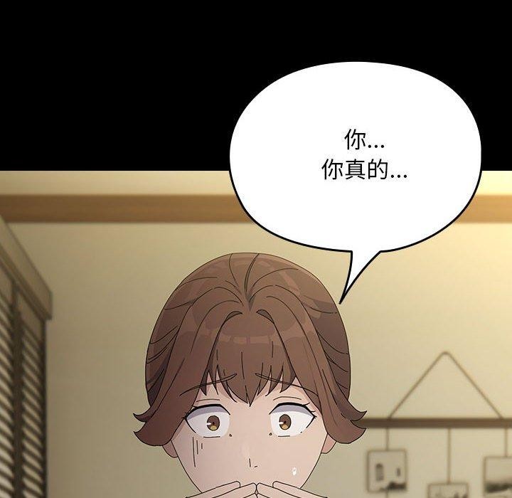 [韩国漫画] 我家的赘婿大人 剧情,熟女人妻#[189P]-32