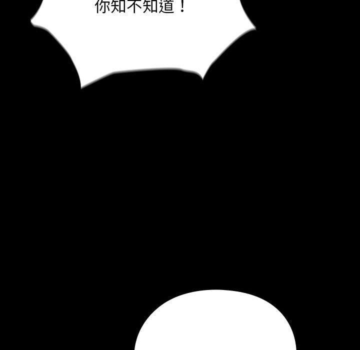 [韩国漫画] 我家的赘婿大人 剧情,熟女人妻#[189P]-40