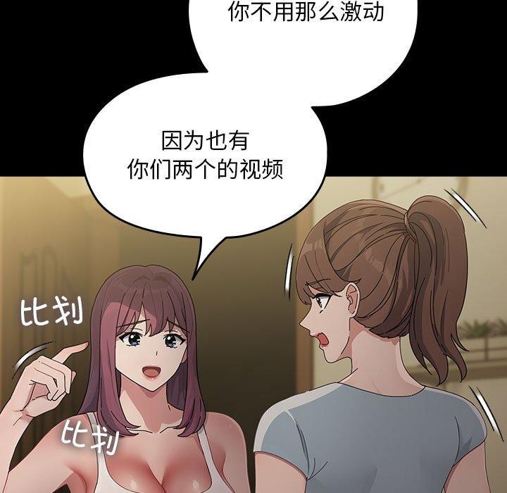 [韩国漫画] 我家的赘婿大人 剧情,熟女人妻#[189P]-41