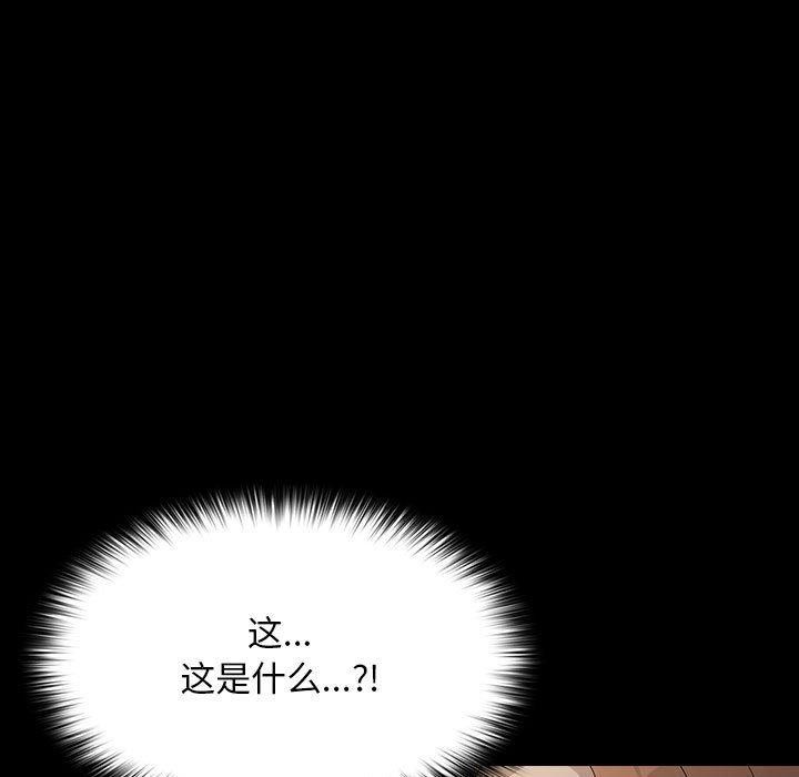 [韩国漫画] 我家的赘婿大人 剧情,熟女人妻#[189P]-5