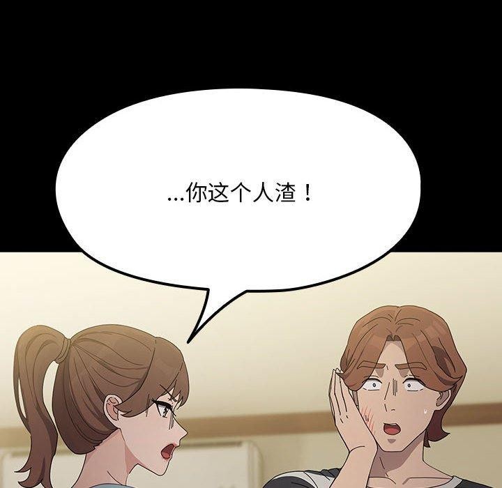 [韩国漫画] 我家的赘婿大人 剧情,熟女人妻#[189P]-50