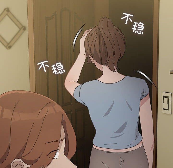 [韩国漫画] 我家的赘婿大人 剧情,熟女人妻#[189P]-62