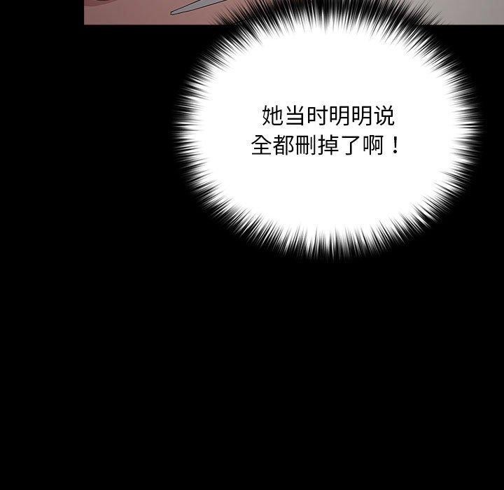 [韩国漫画] 我家的赘婿大人 剧情,熟女人妻#[189P]-7