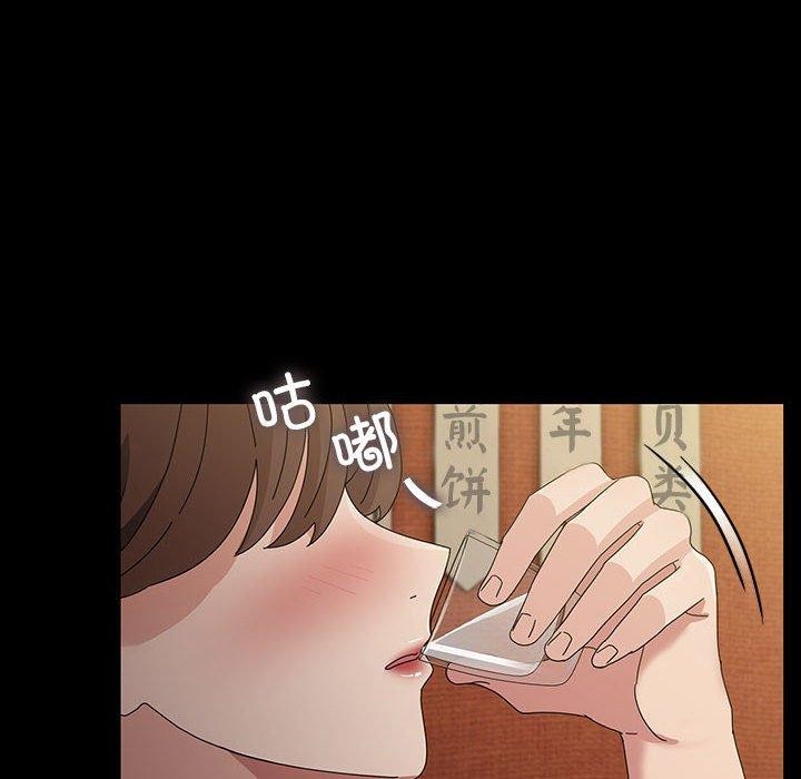 [韩国漫画] 我家的赘婿大人 剧情,熟女人妻#[189P]-78