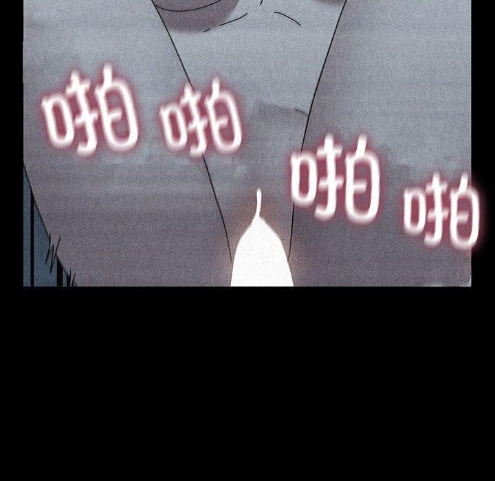 [韩国漫画] 我家的赘婿大人 剧情,熟女人妻#[189P]-84